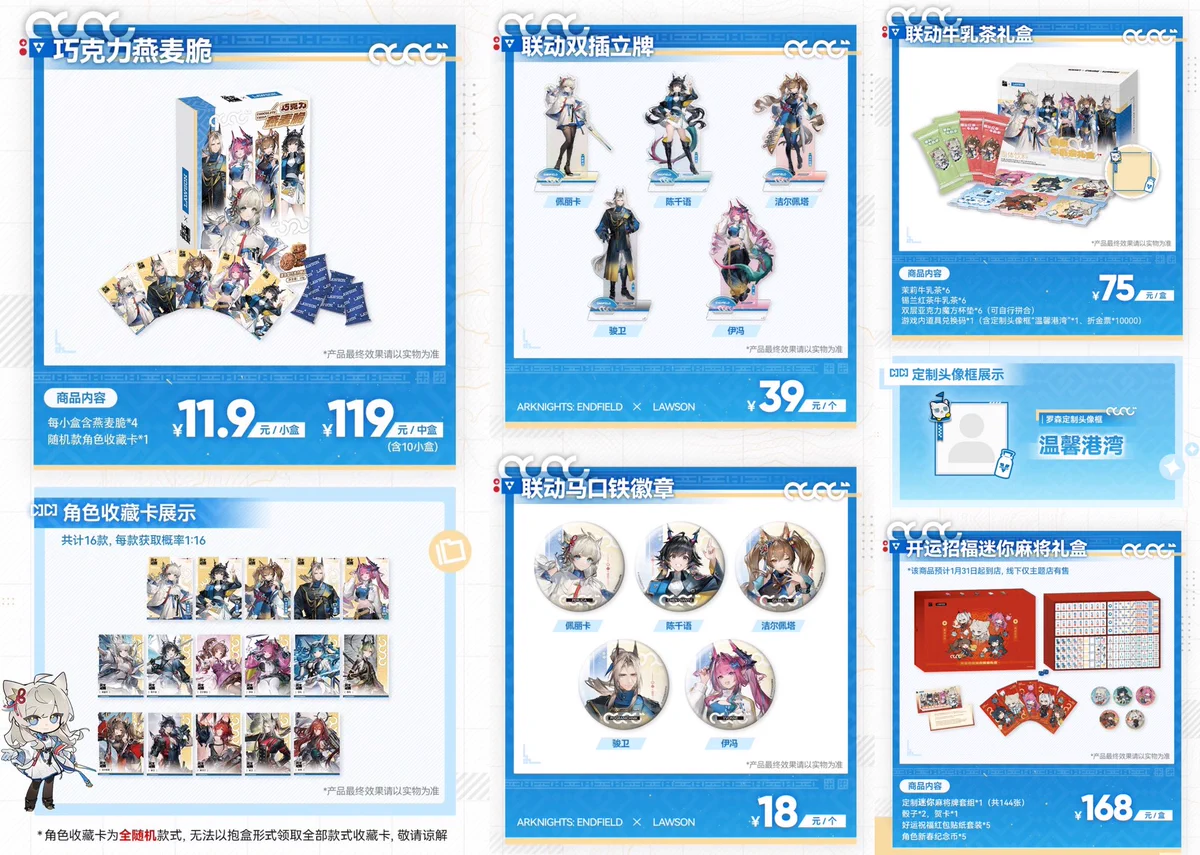 神里屋 海外グッズ輸入販売 on X: 