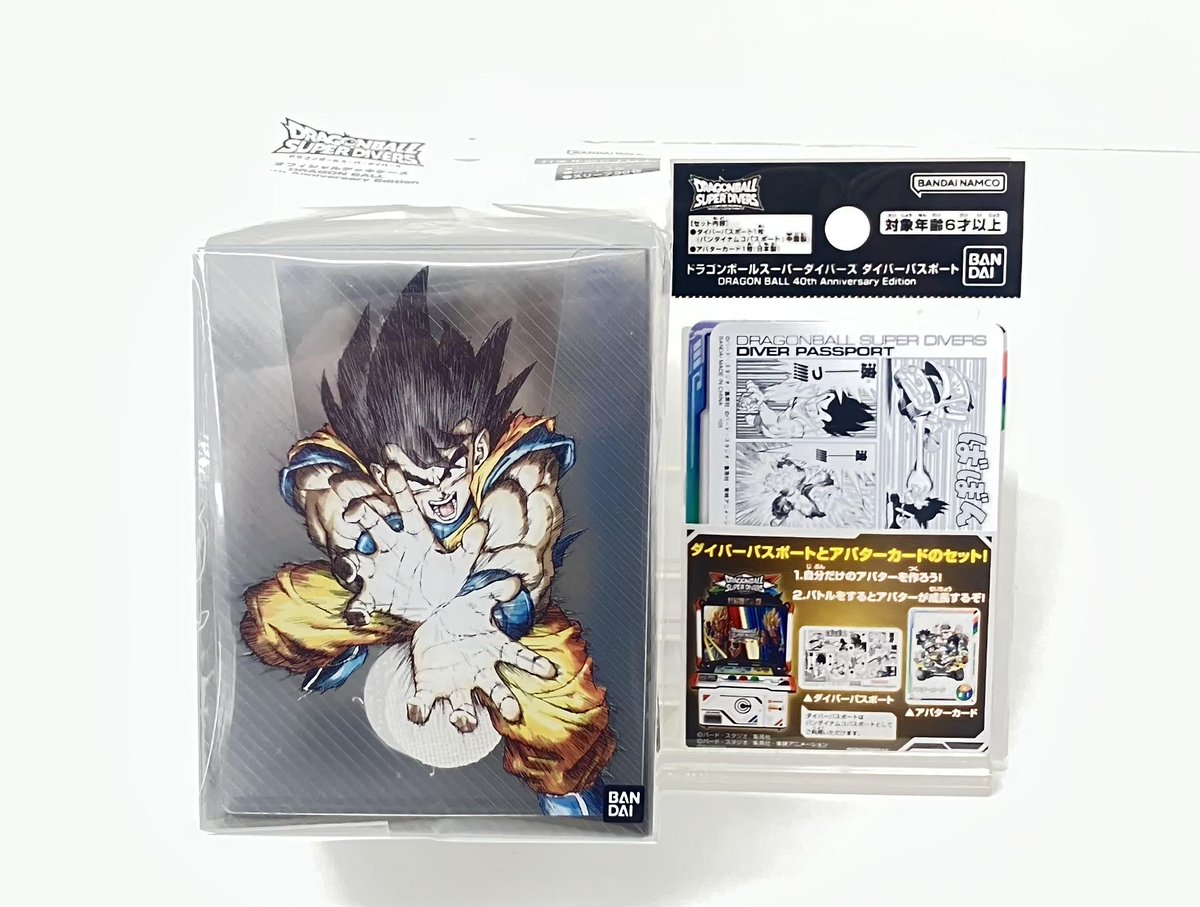 ドラゴンボールスーパーダイバーズ オフィシャルデッキケース