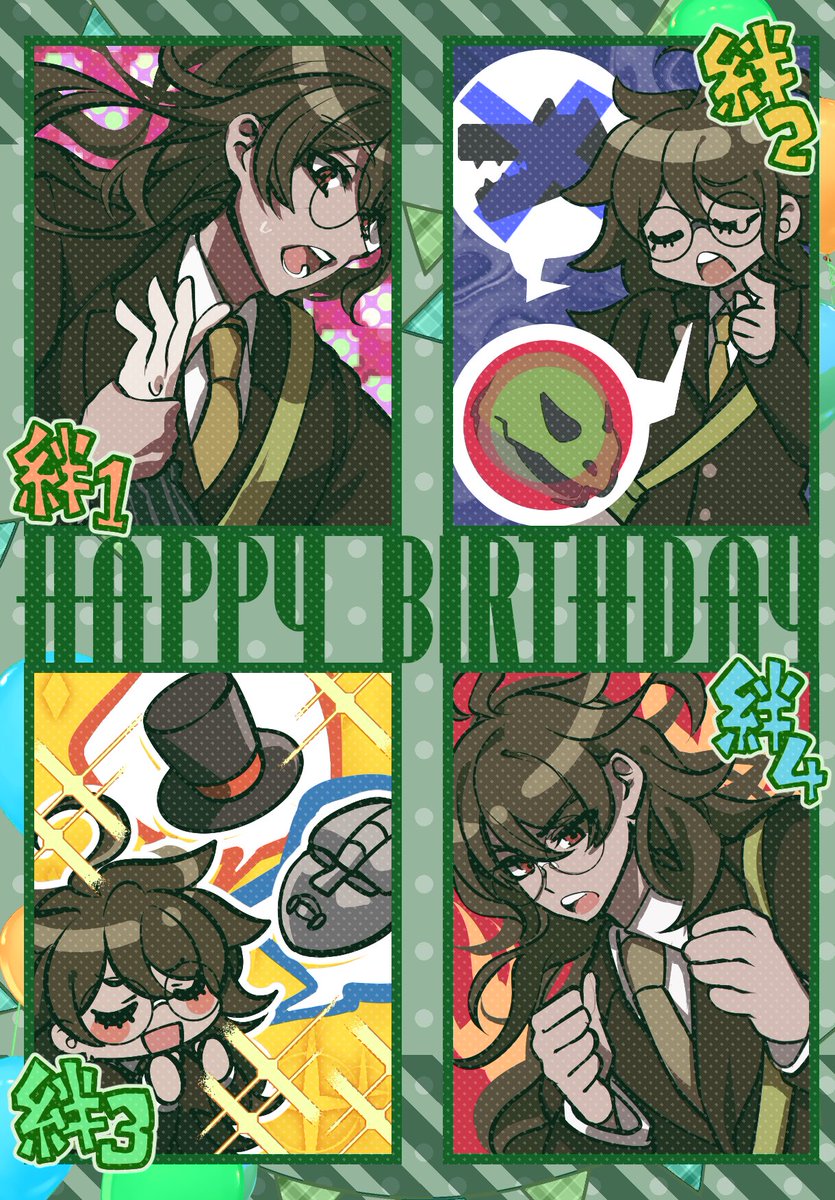 背景のみはこちら！
お誕生日ネットプリントは1週間後の1/30までやっています！
◾️セブンイレブン
　キャラありGH97PZ7U
　背景のみ　BLPM83ZC
　サイズ:L版 40円
◾️ローソン/ファミマ/ミニストップ
　3T338NRTK5
　サイズ: L版推奨 30円