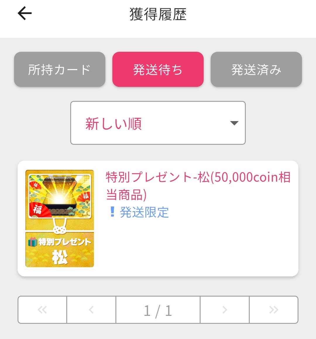 レーア (@rarerare777) / Posts / X