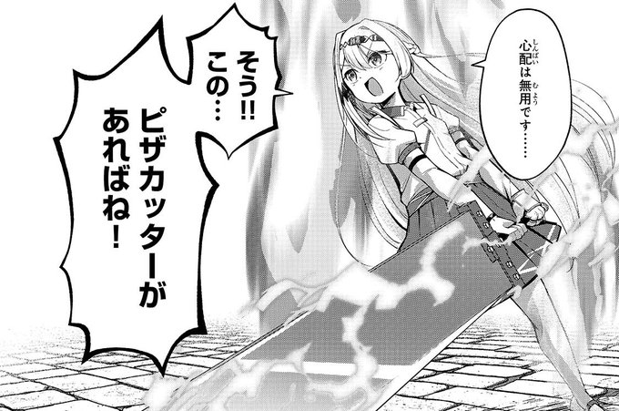 【Web版無料分更新】
📸第9話「生配信中に乱入されました」(1)~(2)
https://t.co/Y69Q5YANeN

原作👍富士伸太先生 / キャラクター原案👍はる雪先生

🆓Web配信でも9話の無料配信されました🆓

アプリの方では9話以降の先読みができます!
⇓アプリ
https://t.co/PllOJJNK99 