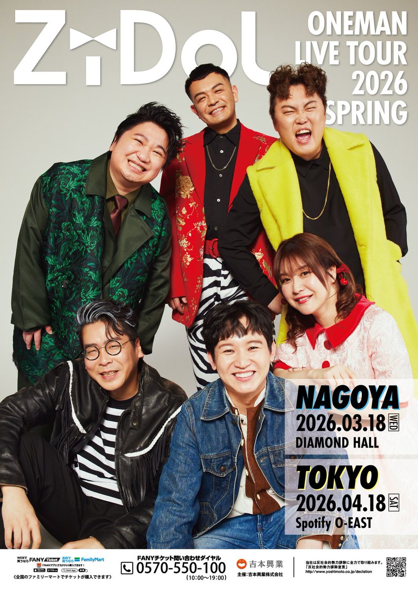 でろりん (@3hYiLqSEFvyLZr5) / Posts / X