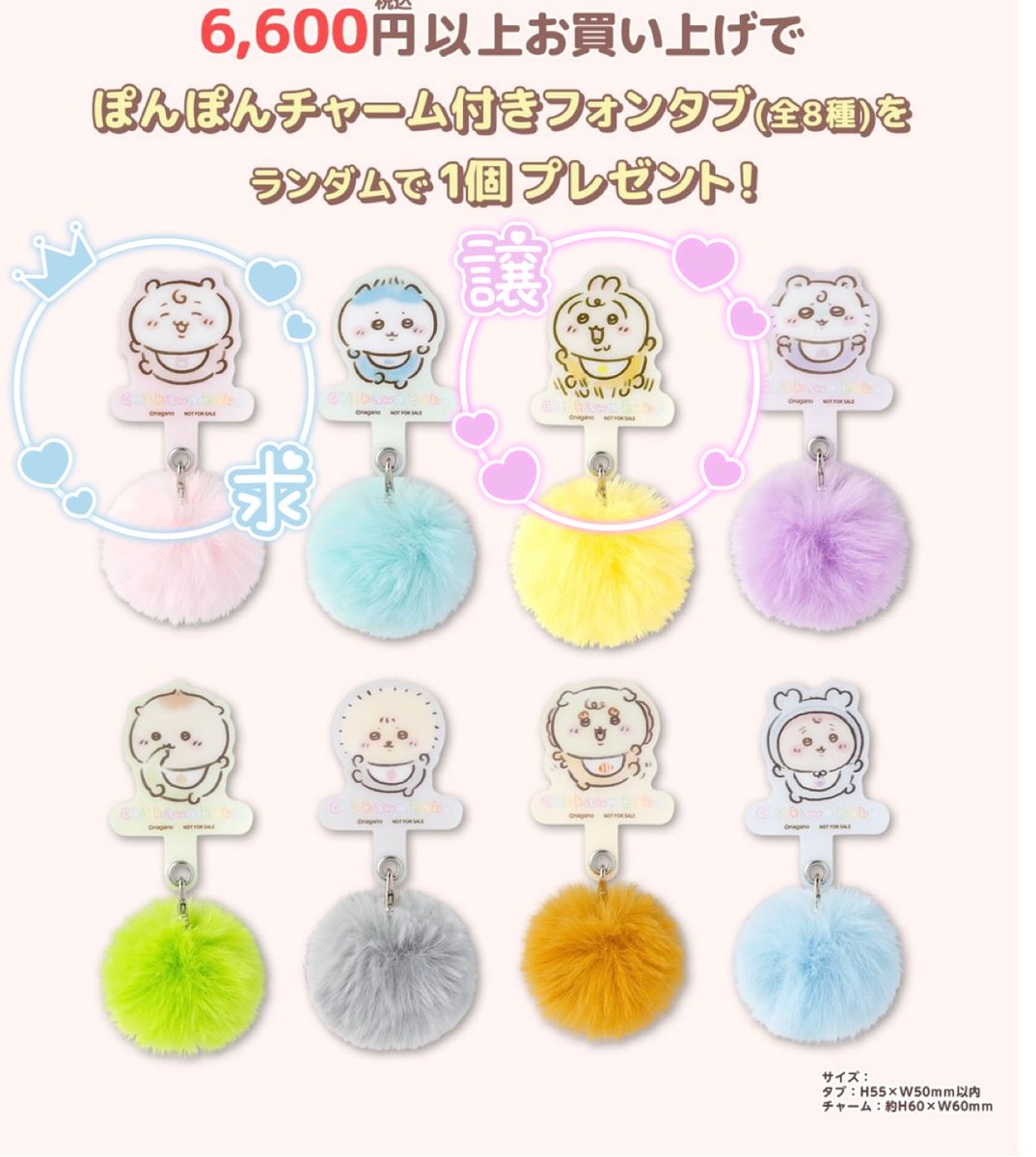 ♥momo様確認用♥ NEW ARRIVALS Page 2 - MOOMIN SHOP