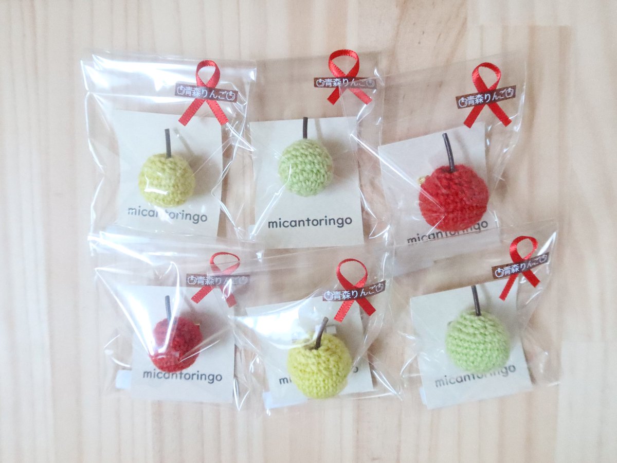 贈答用りんごブローチがたくさん出来上がりました🍎
カラーは3色、ちょこんとしてかわいらしいSサイズと存在感のあるMサイズの2サイズの展開です。
あさって出店する、つながる市に持って行きます♫