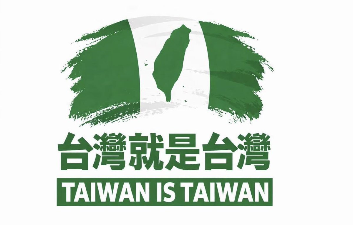 formosanafro's tweet image. 台灣就是台灣🪷

不要把台灣與邪惡中國政權連在一起