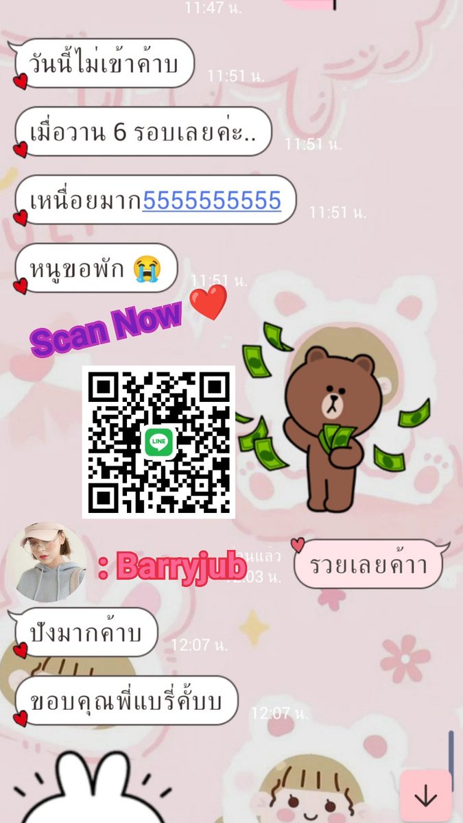 KhafMk's tweet photo. ปลายเดือน พร้อมมาลุยกัน💃🎉
เน้น รีวิวจริงไม่มีเมค 💸 พีอาร์เค้าดันเก่ง  
ยังรับอยู่เรื่อยๆ เนอะ มารับเงินกัน
ใครสนใจงานพริตตี้สปาทักได้ค่ะ 
🆔 Barryjub
 #กทม #รับเงินรายวัน #สปา #นักศึกษาหางาน #พริตตี้สปา  #รับงาน #สาวสวย #นวด #PR #B2B #งานvvip
 #เด็กเอน #พริตตี้  #งานด่วนเงินดี https://t.co/UnfhakX6gn