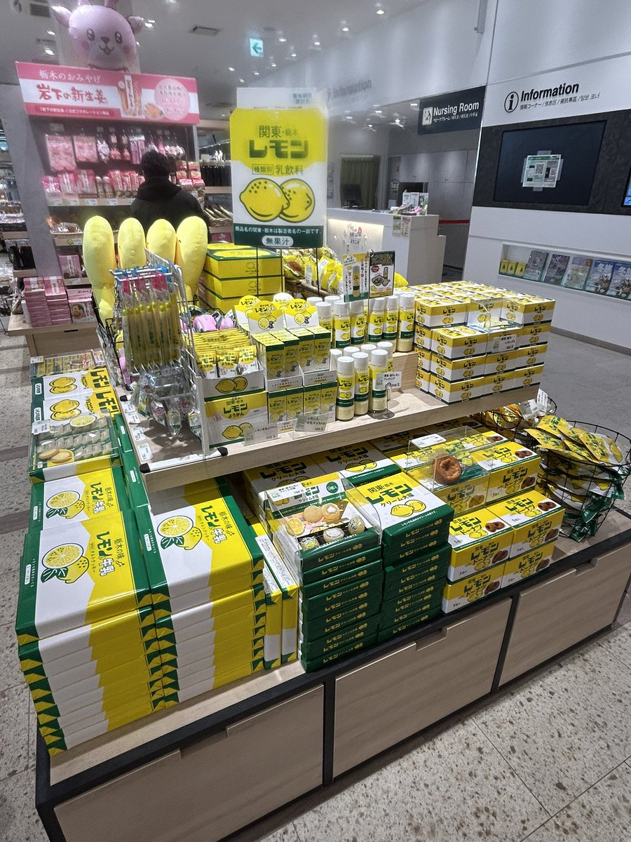 本日も予約0😱 なのでまずはレモン牛乳を買いに栃木県まで来た😁