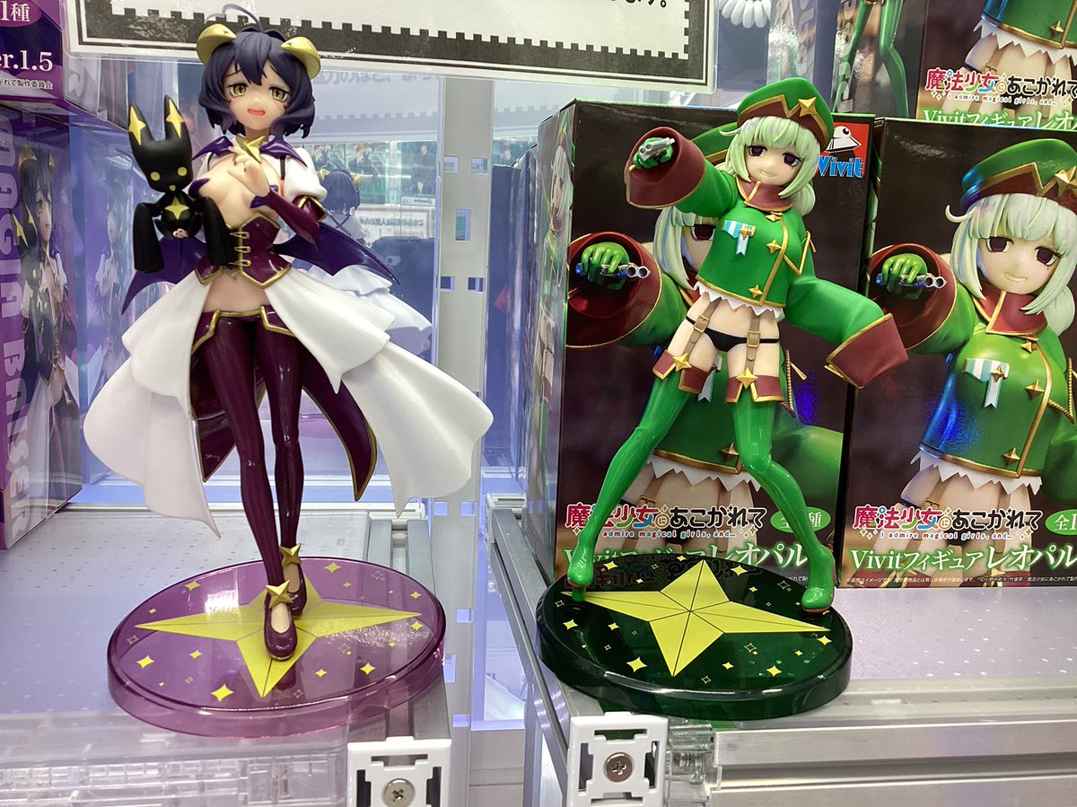 新景品入荷情報！】 「魔法少女にあこがれて Vivitフィギュア