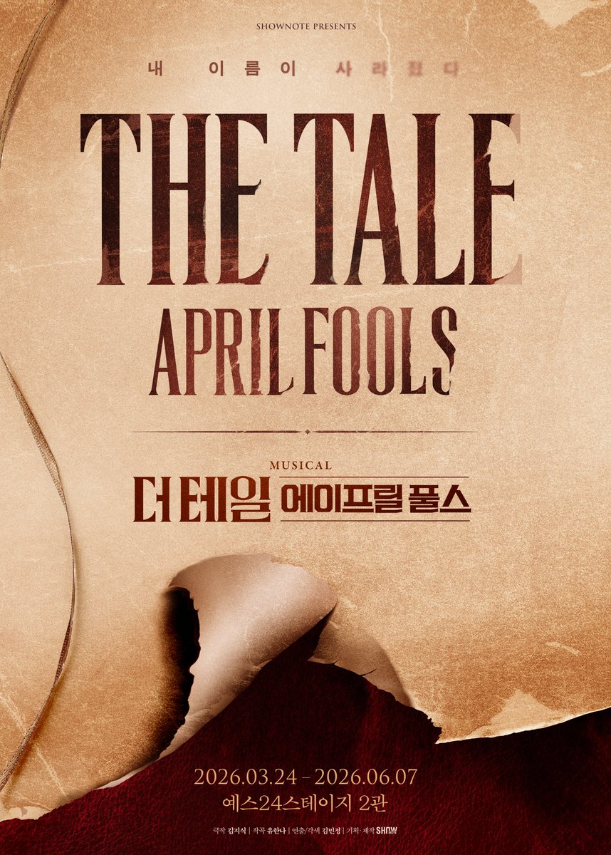 ｜POSTER｜#더테일에이프릴풀스

𝐓𝐇𝐄 𝐓𝐀𝐋𝐄 𝐀𝐏𝐑𝐈𝐋 𝐅𝐎𝐎𝐋𝐒
내 이름이 사라졌다

뮤지컬<더 테일 에이프릴 풀스>
2026.03.24-06.07
예스24스테이지 2관