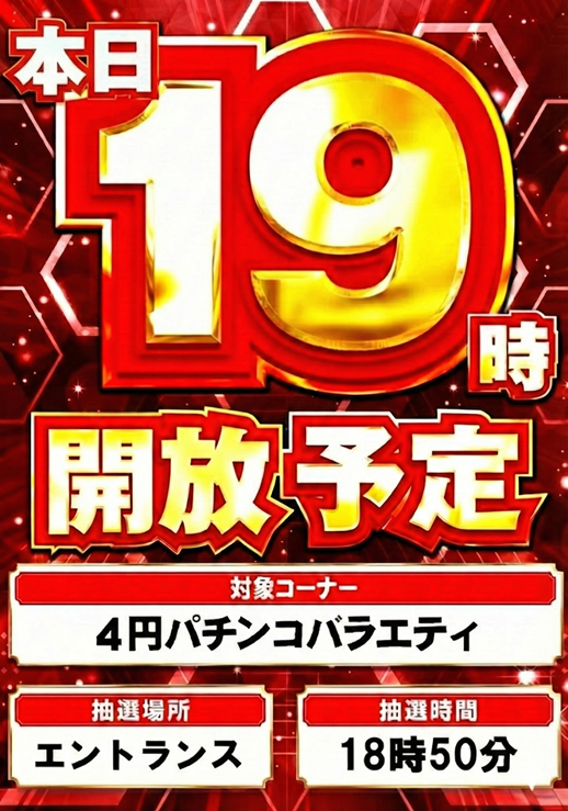 バラ可能総額4万超え！？すとぷりまとめ売り こんばんはっ✨✨ まだまだこれからっ👊この後は、、、！ 「あなたの心