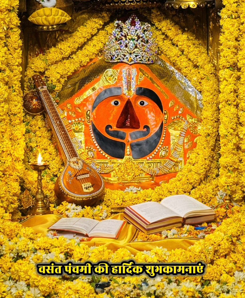 khatu_darshan5's tweet photo. आज बसंत पंचमी के पावन पर्व पर प्रभु श्री श्याम व सालासर बालाजी के दर्शन।।
🌹🙏🌺💐 https://t.co/9nST1GmHVS
