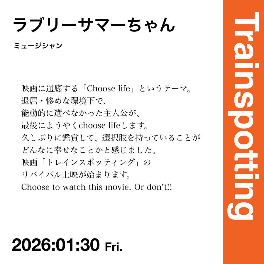 ラブリー様 ラプ様 ▽ - Illustrations ART street