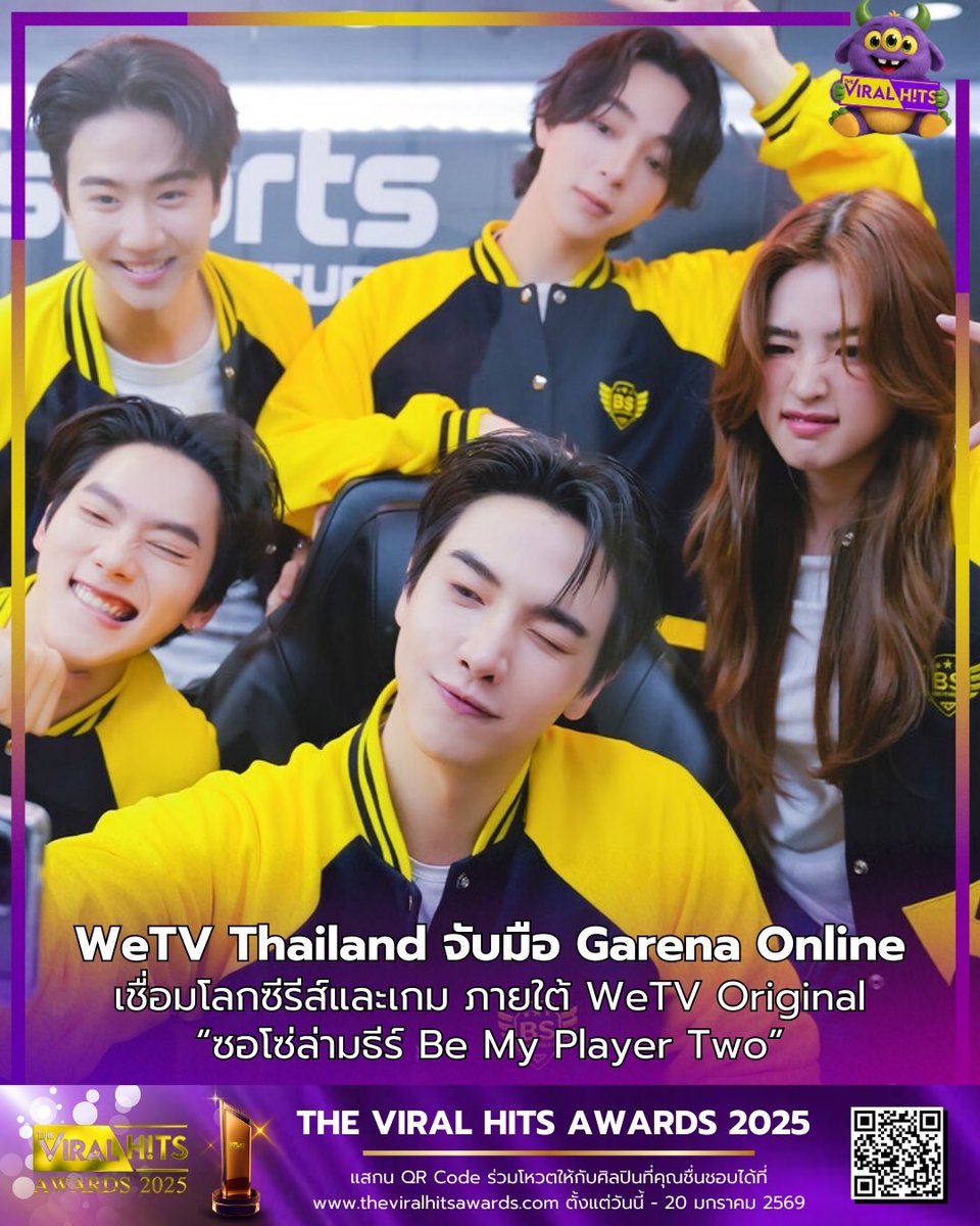 Theviralhits_th's tweet image. WeTV Thailand จับมือ Garena Online (Thailand) (RoV) เชื่อมโลกซีรีส์และเกม ภายใต้ WeTV Original “ซอโซ่ล่ามธีร์ Be My Player Two”  

สร้างความเคลื่อนไหวครั้งสำคัญให้กับทั้งวงการซีรีส์และเกมออนไลน์ เมื่อ WeTV Thailand จับมือกับ Garena Online (Thailand) ผู้ให้บริการเกม Arena of Valor…