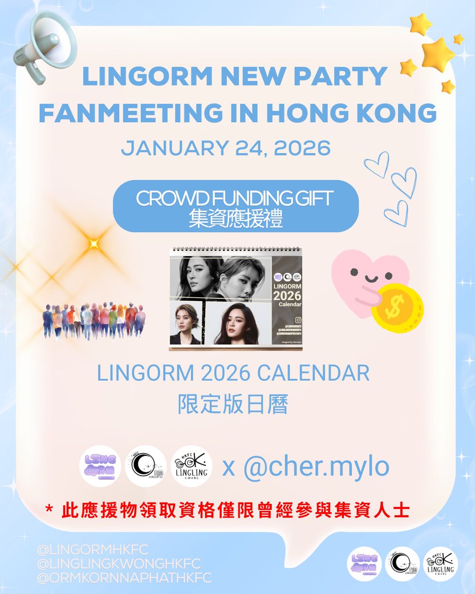 LingOrm HKFC🇭🇰 tweet media