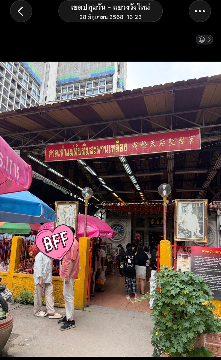 JK_cookyyy01's tweet image. รีวิวศาลเจ้าแม่ทับทิมสะพานเหลือง “เรื่องสอบข้าราชการ”
28 มิ.ย. 68                                  20 ส.ค. 68