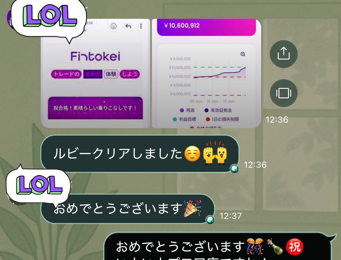 yunoki2k's tweet image. またまたゆのきのオプチャから合格者出ました！
成長曲線が綺麗すぎて羨ましい😆

noteの割引は今月いっぱいです！
リスクが限られたプロップを始めてみてはいかがですか？✨✨