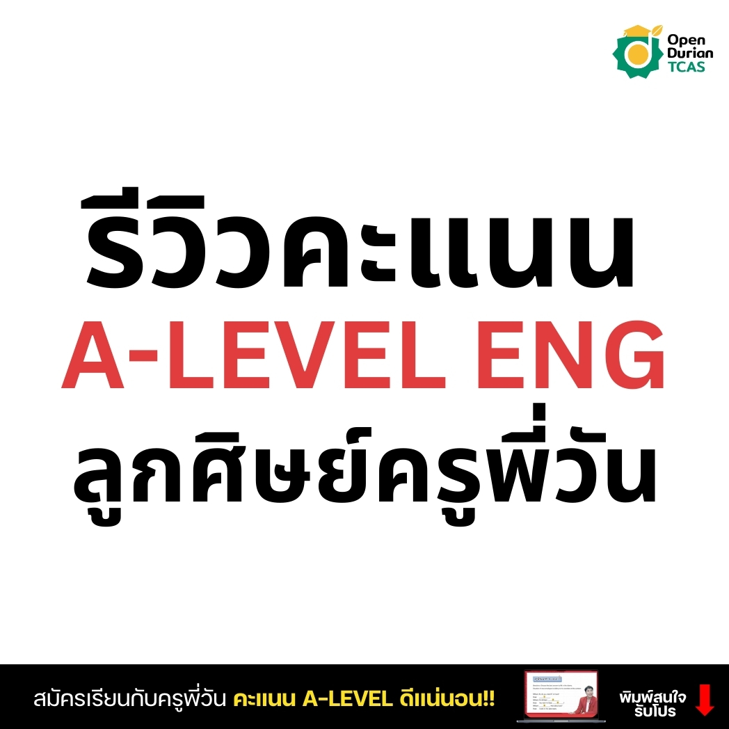 OpenDurianTCAS tweet media