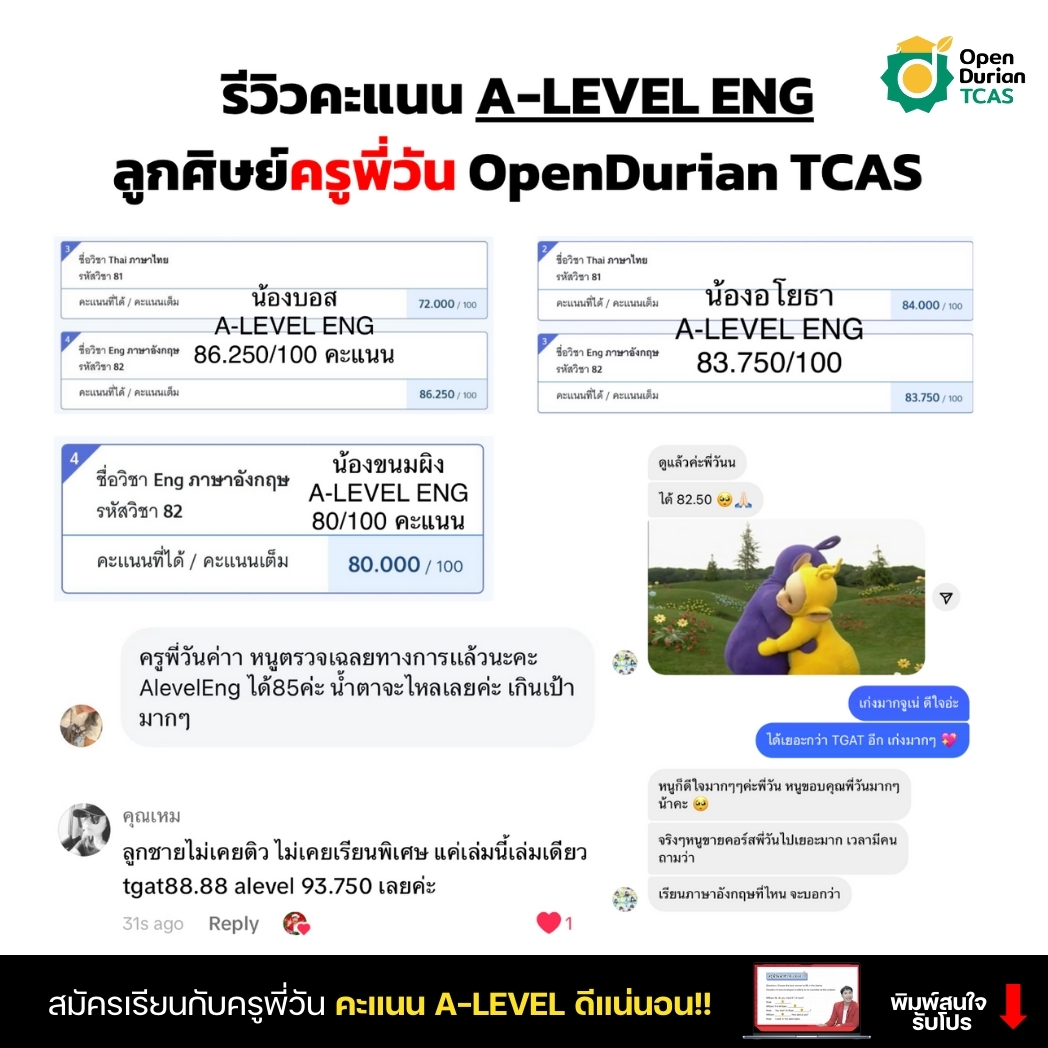 OpenDurianTCAS tweet media