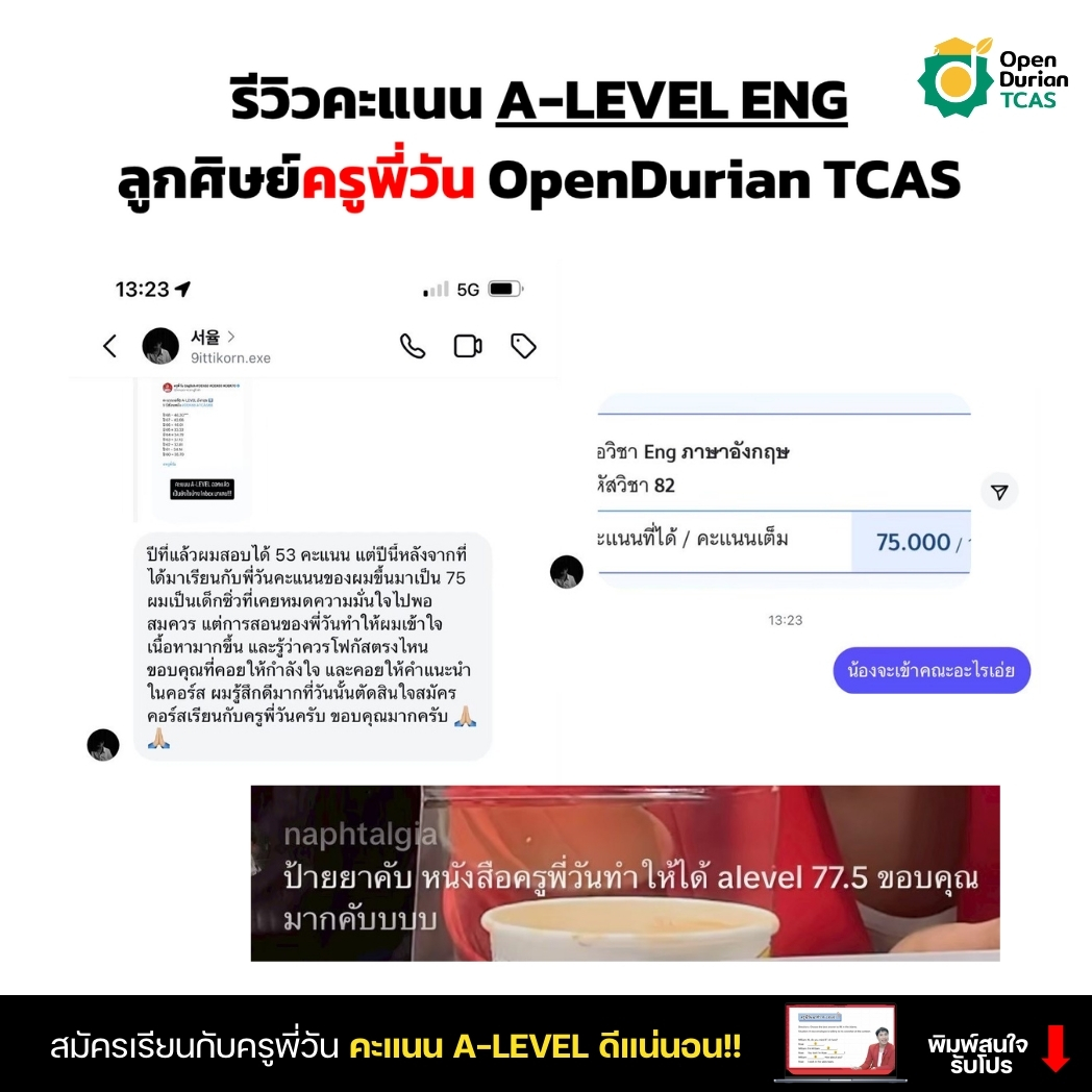 OpenDurianTCAS tweet media