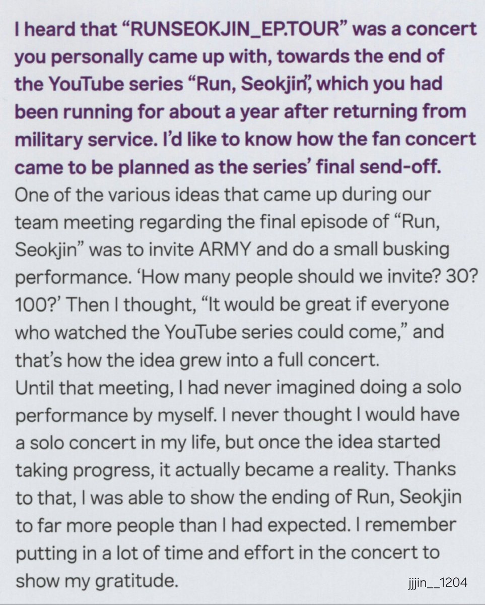 X에 공유된 진 관련 이미지