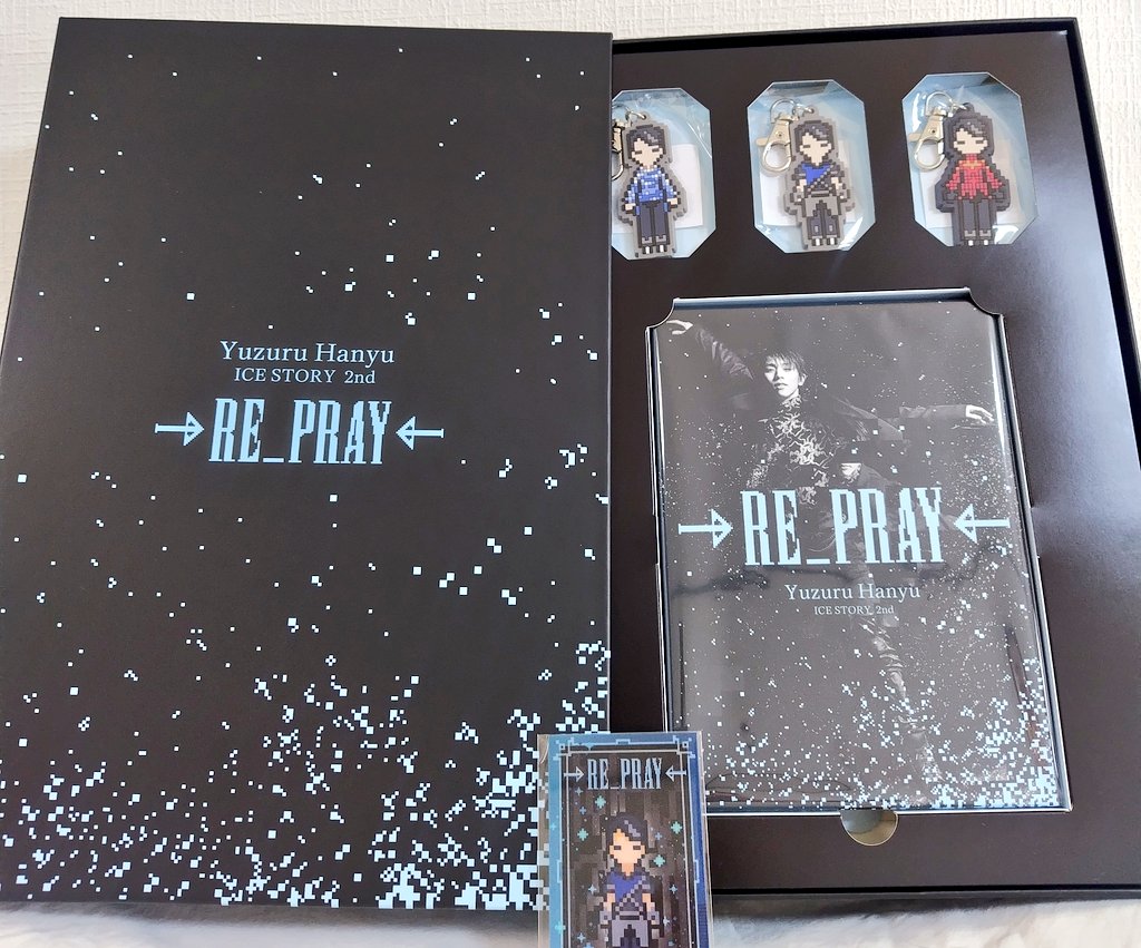 我が家にもお越しいただいた！ 8bitユヅルキーホルダーまじかわいいね