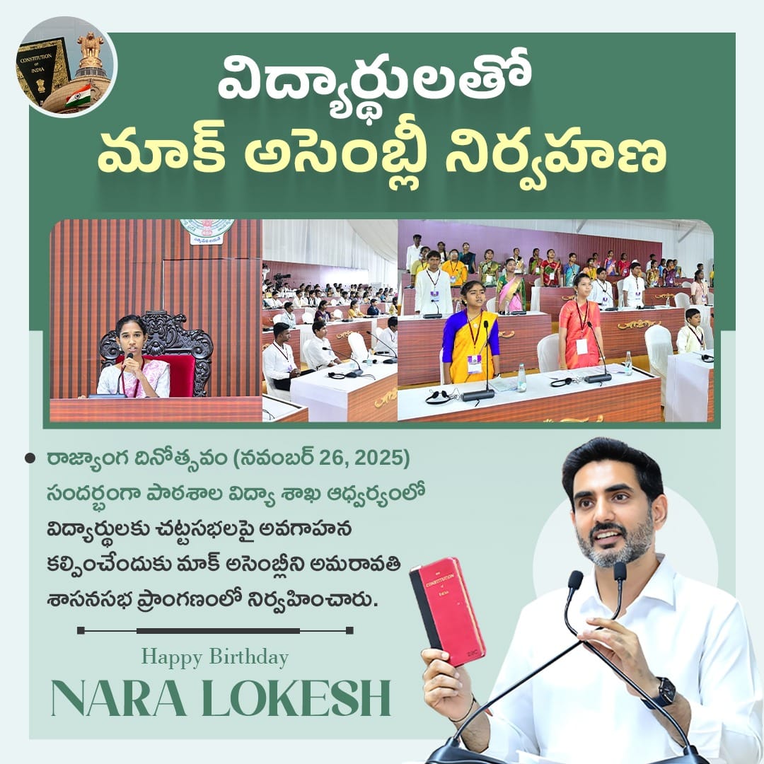 Itdp Ananthapuram Urban Official tweet media