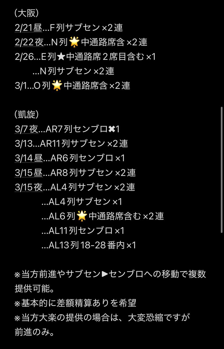 まき tweet media
