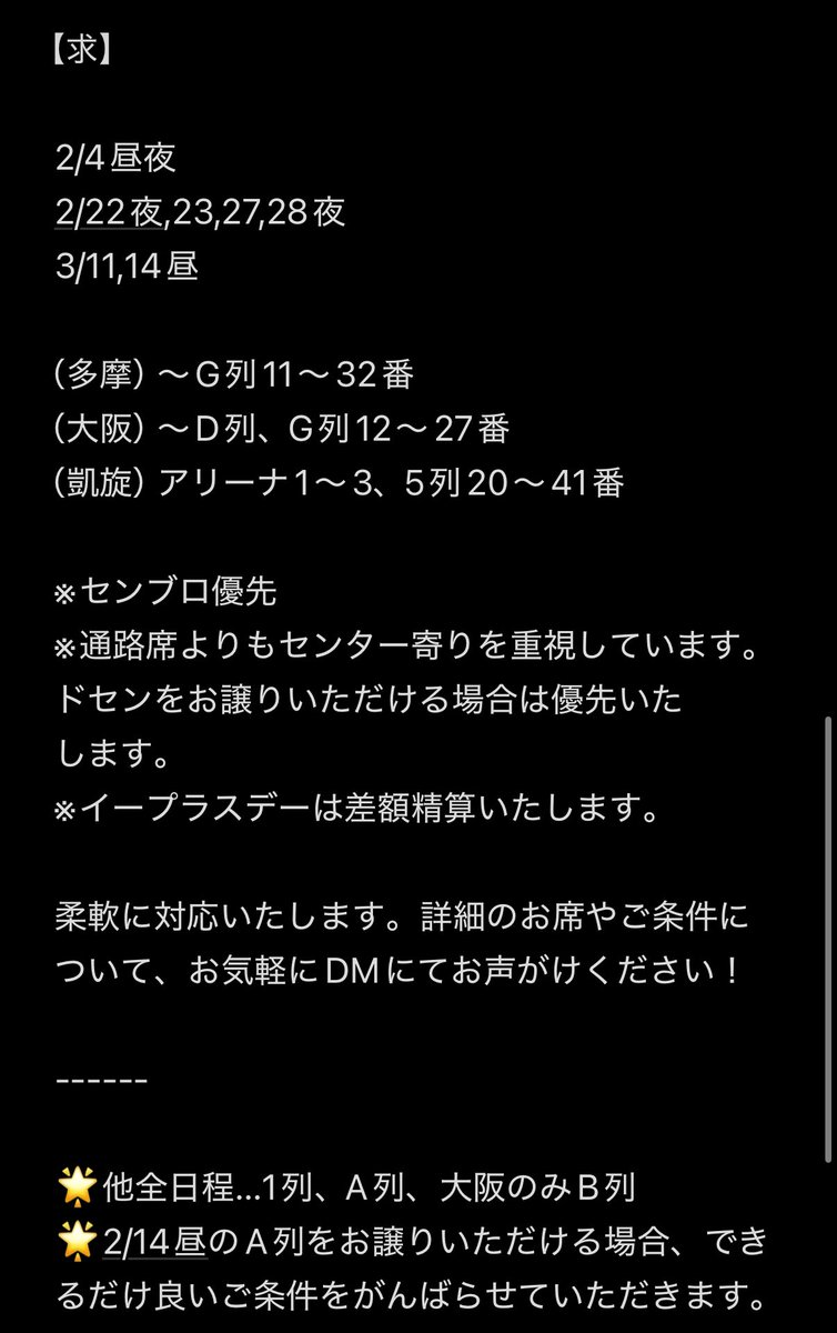 まき tweet media