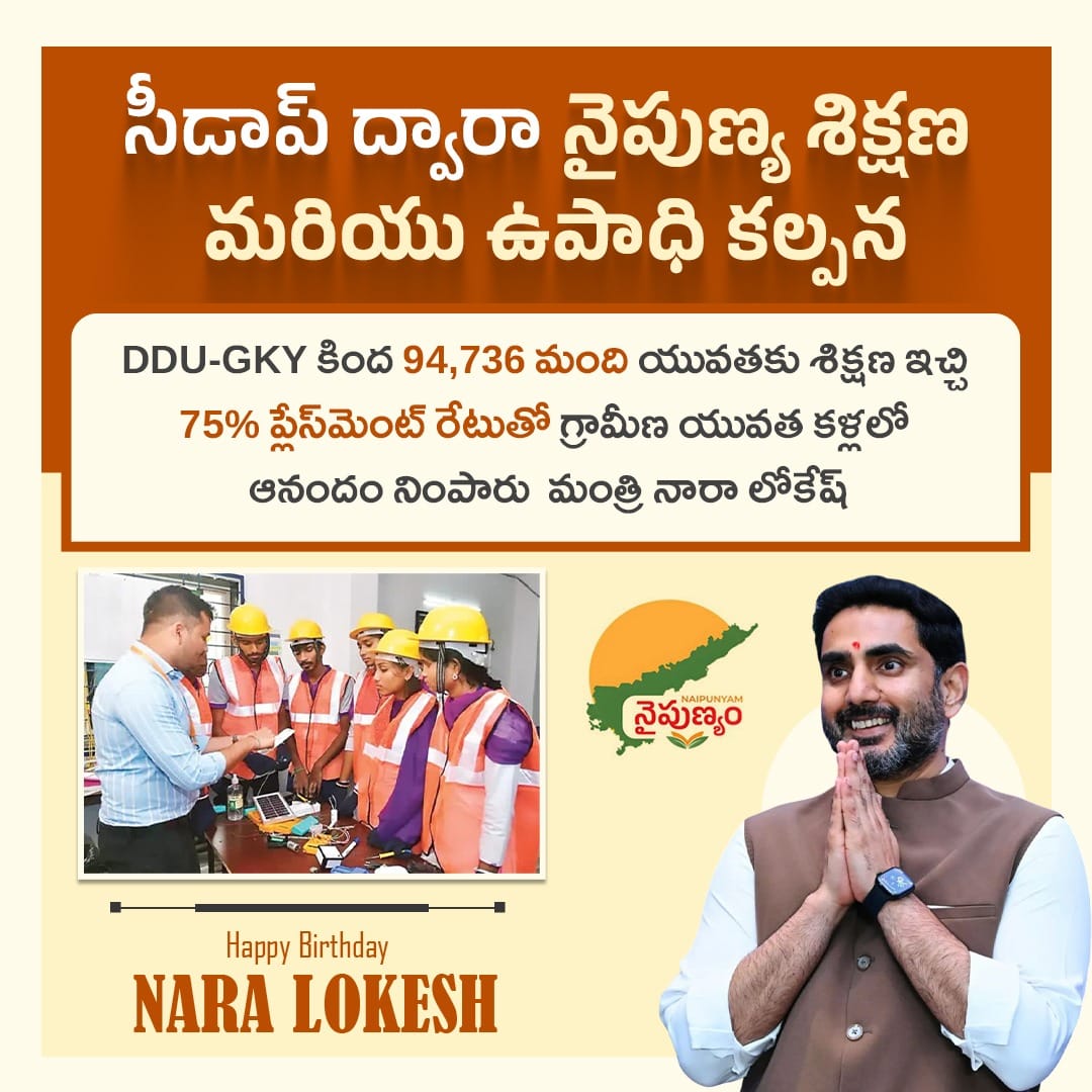 Itdp Ananthapuram Urban Official tweet media