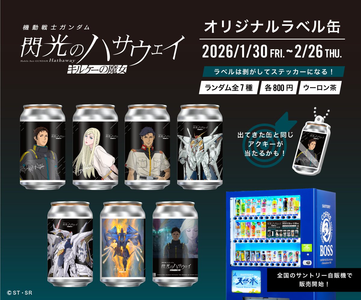 公式】TAG LIVE LABEL (@TAGLIVELABEL) / Posts / X