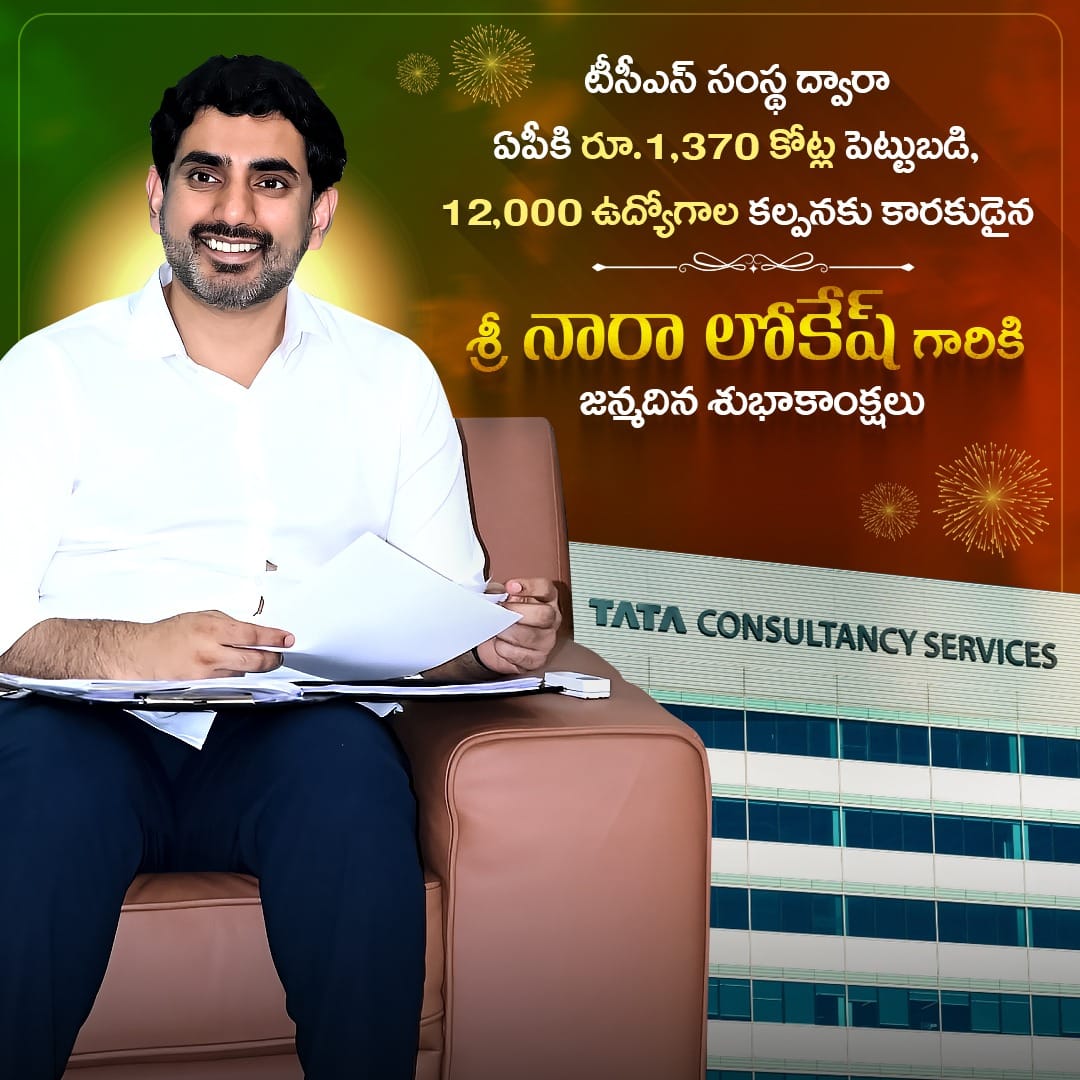 Itdp Ananthapuram Urban Official tweet media