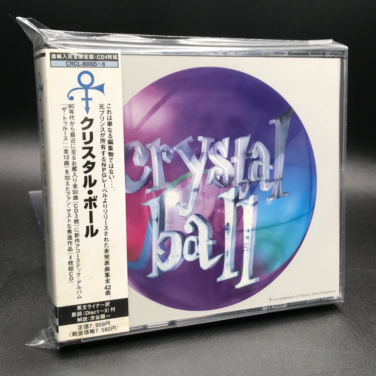 国内盤 プリンス クリスタルボール