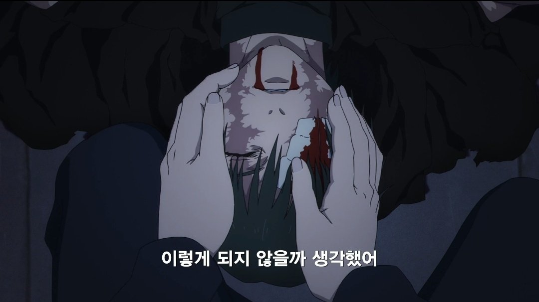0ott2's tweet photo. 마이의 눈물 자국이
마키의 흉터와 같은 모양이에요....
울지마 얘들아........ https://t.co/PAF3MvhbST