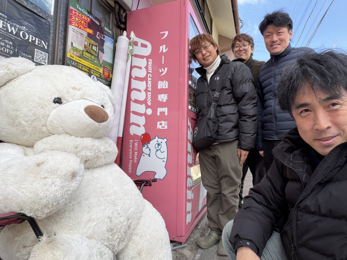 杏仁さん (@annin333333) / Posts / X