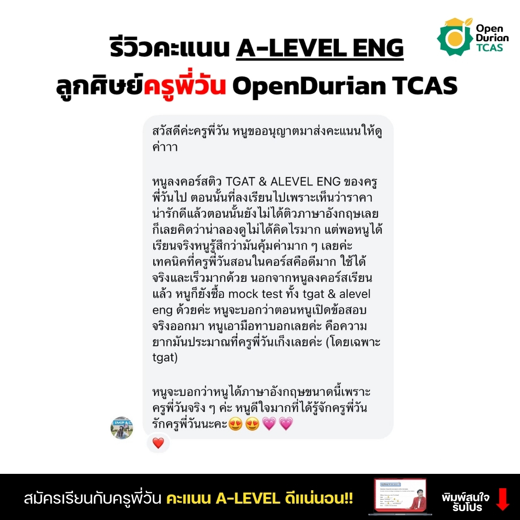 OpenDurianTCAS tweet media