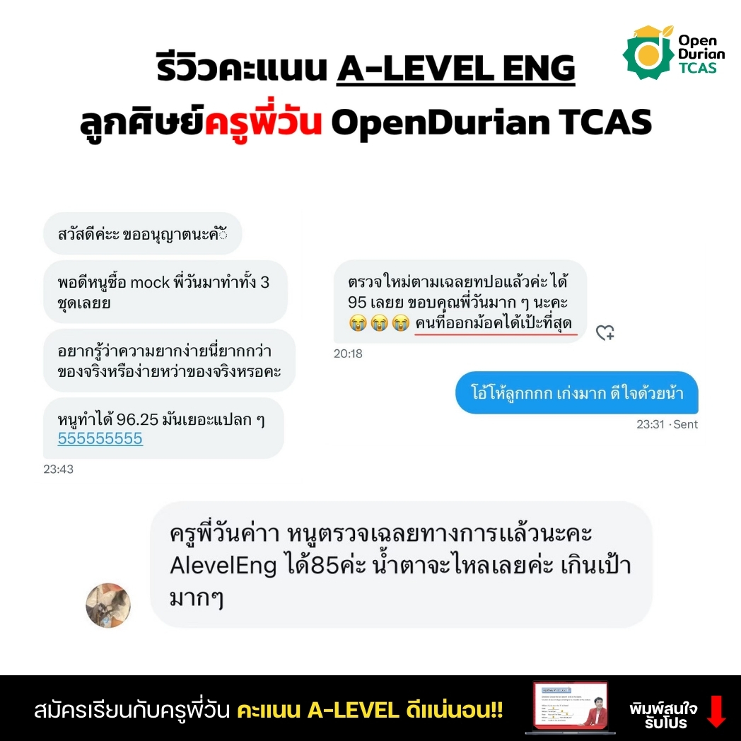 OpenDurianTCAS tweet media