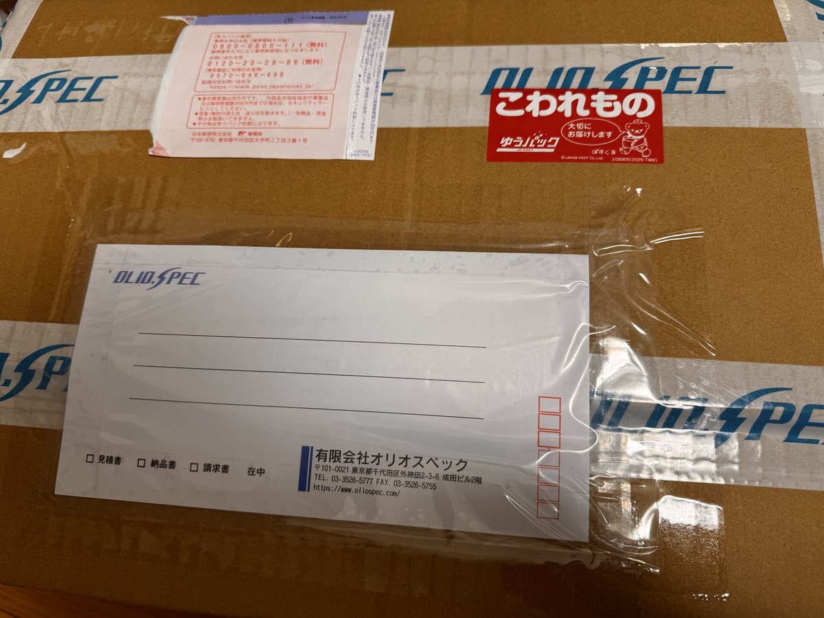 將汰朗.comページ 醍醐虎汰朗 2026年壁掛け＆卓上カレンダー - slf online-shop