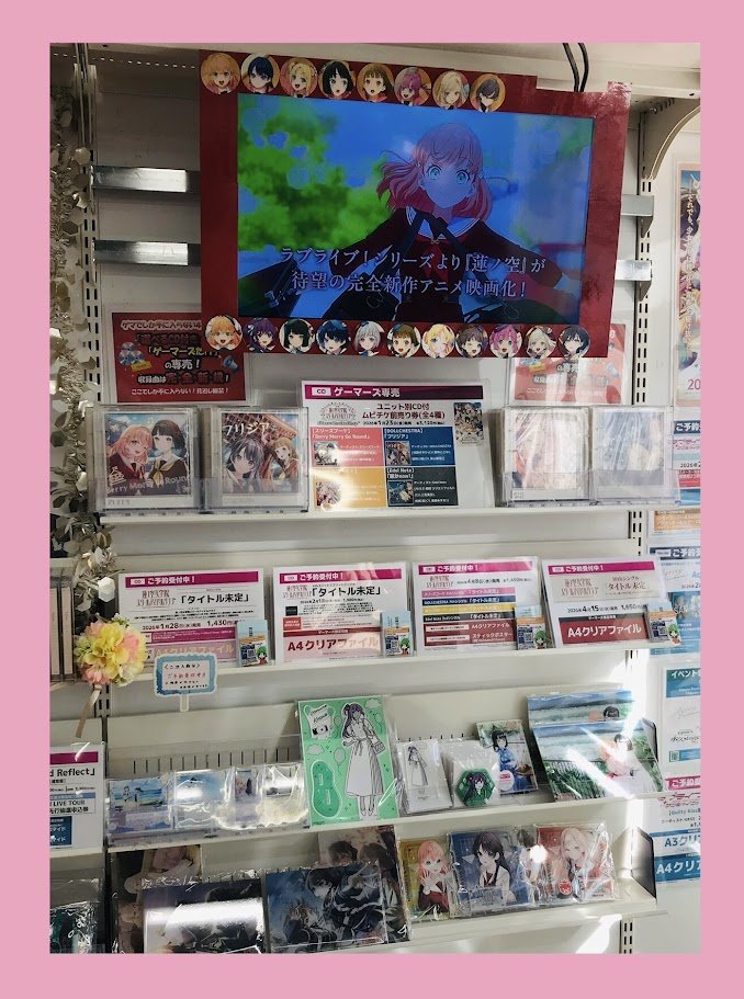 🪷CD/ムビチケ🪷】 映画 ラブライブ！ 蓮ノ空女学院スクールアイドル