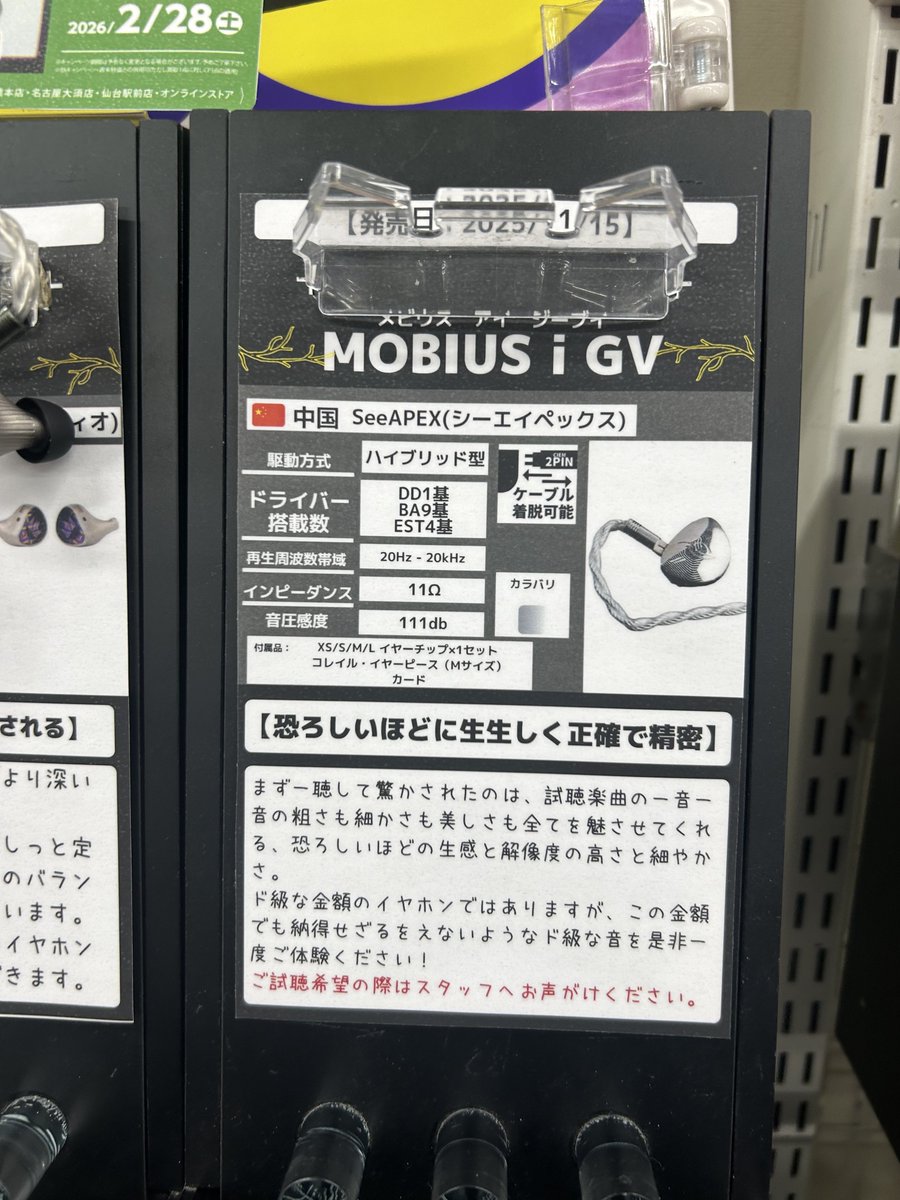 ゆーきゃん🍺e☆イヤホン tweet media