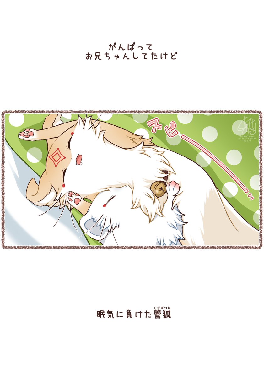 イラスト lulu LULU💖⭐ (@LULU233430) / Posts / X