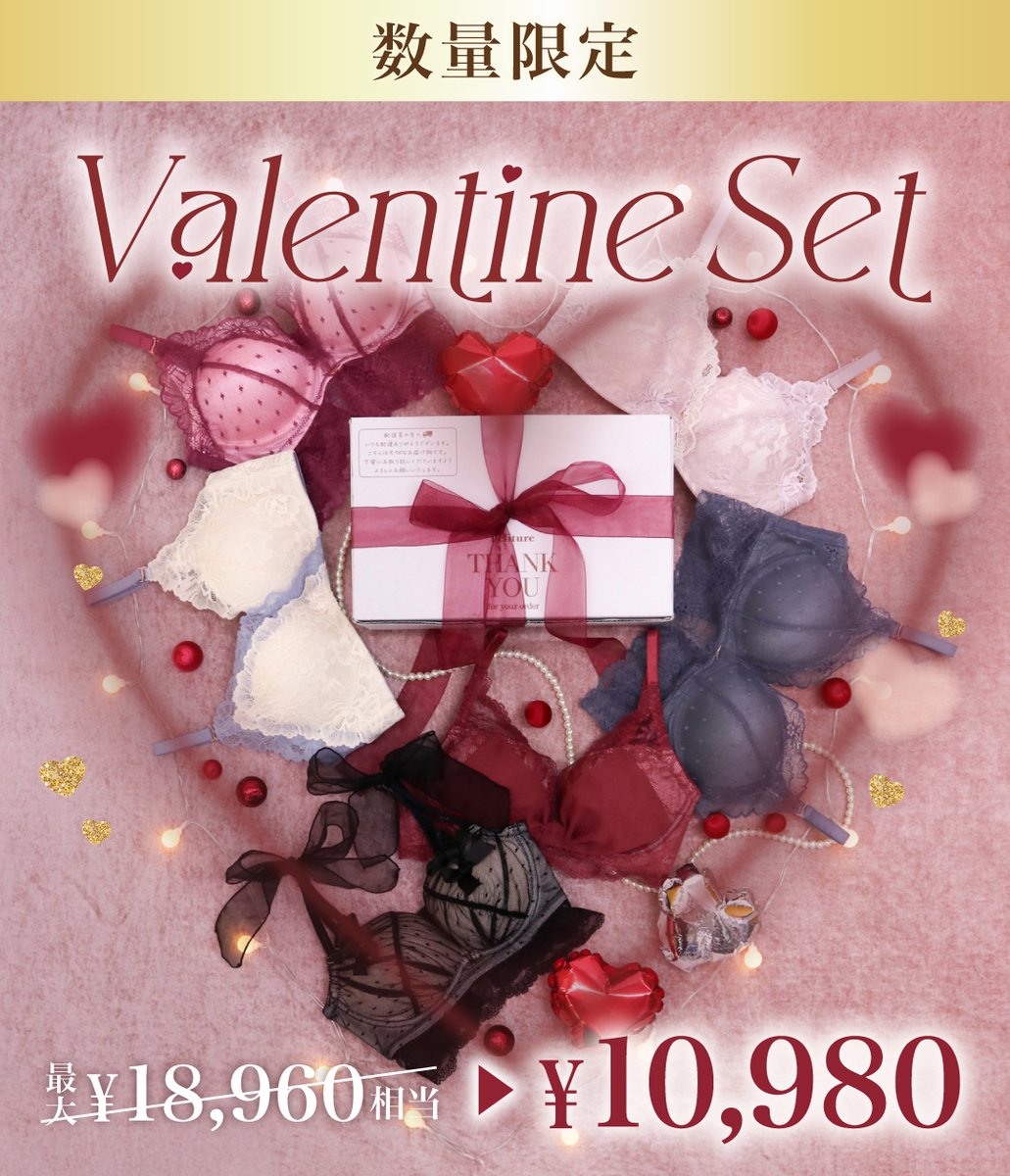 ˗ˏˋ 🤎ᴠᴀʟᴇɴᴛɪɴᴇ ᴄᴏʟʟᴇᴄᴛɪᴏɴ🍫 ˎˊ˗

皆様おまたせしました❤
毎年大人気の Valentine Set 発売 .ᐟ 
数量限定なのでお見逃しなく˚₊‧⁺˖

全商品に使える10%OFFクーポンも配布中 .ᐟ

▼詳しくはこちら
link.feliture.shop/0123_Valentine