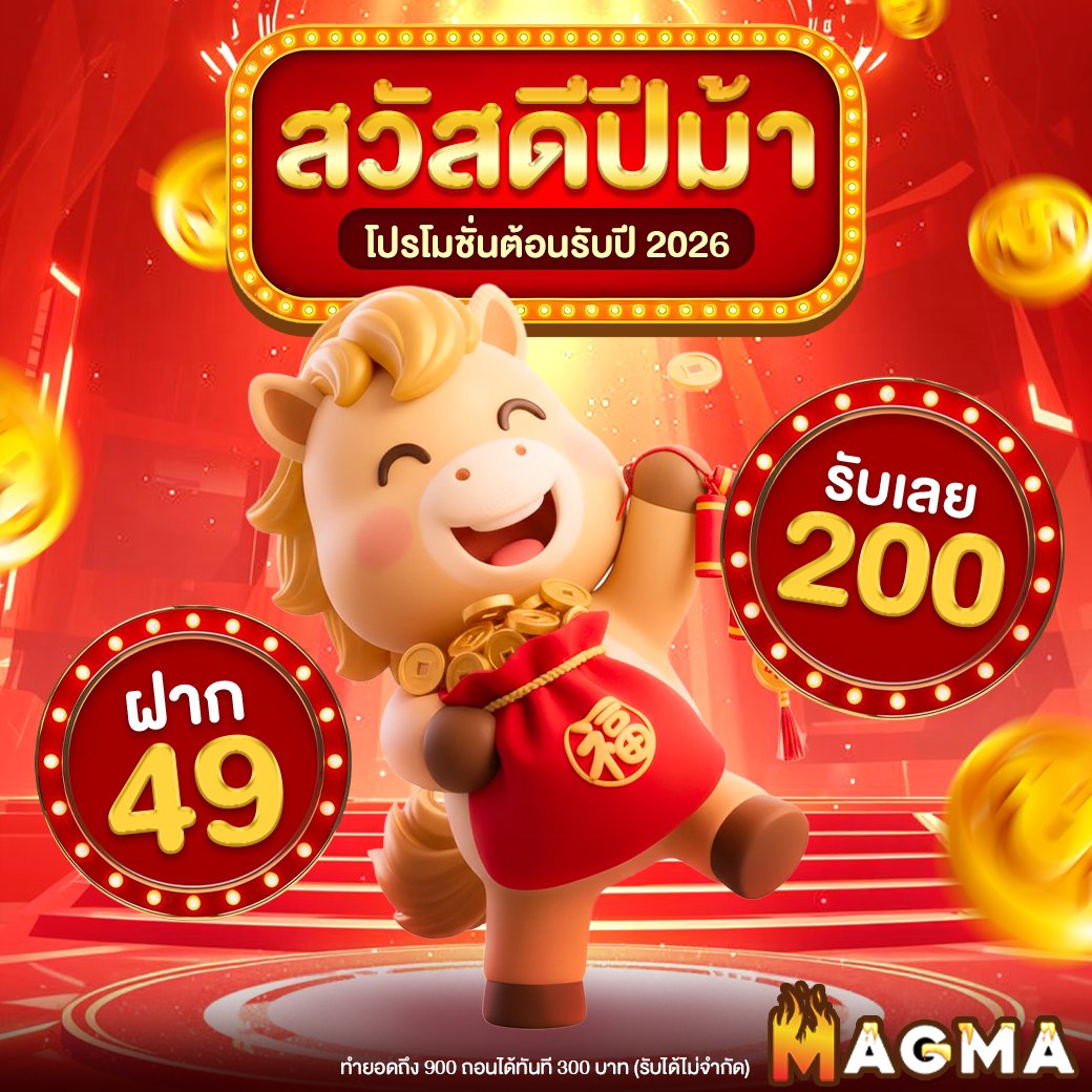 รวมเว็บ แจกเครดิตฟรี สล็อตออนไลน์ tweet media