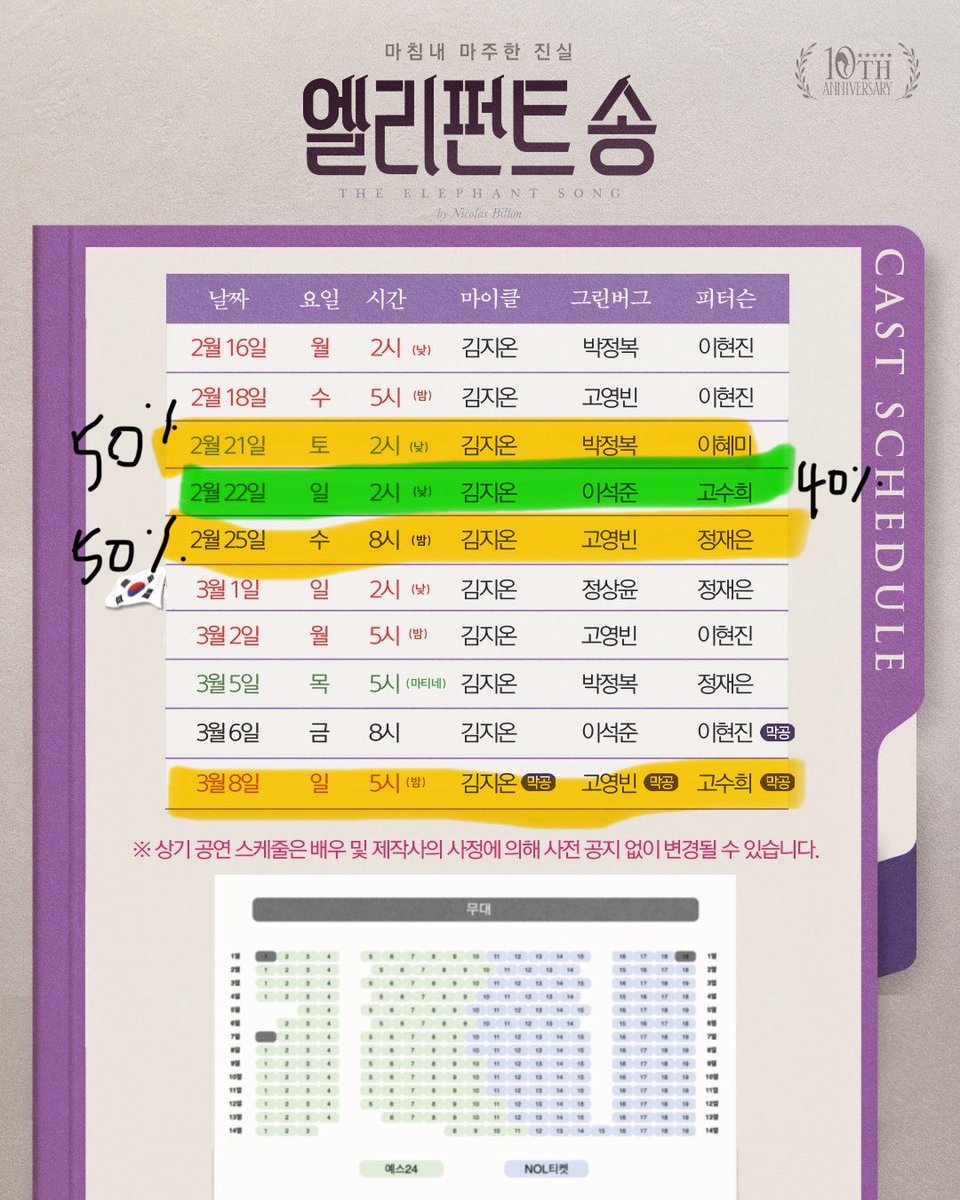 한시간뒤ㅠ 남는사람 저요ㅠㅠ흑흑흑