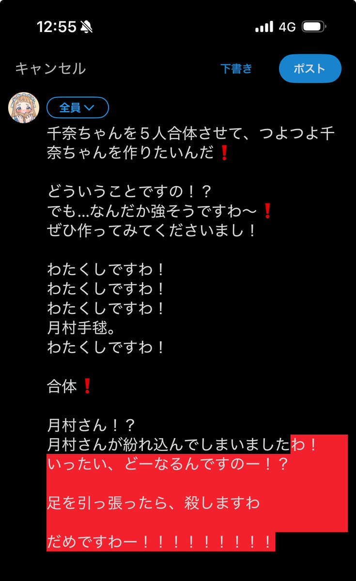 凄いなんか、思いついちゃった。