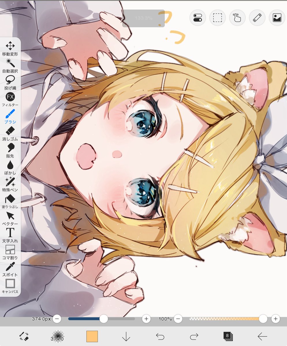 全体リンちゃん🐾 (※縦長)