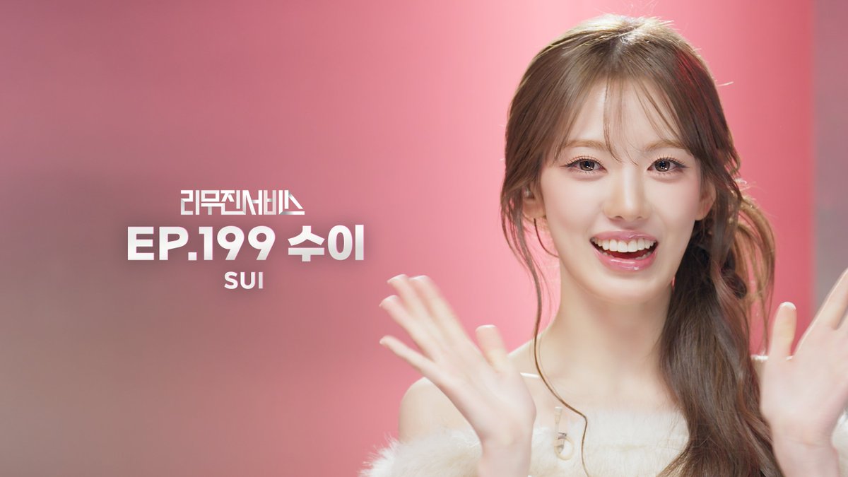 mujin_plz's tweet image. 리무진서비스 199회는
키키 수이 님과 함께합니다🦩

@We_KiiiKiii
@BPM_LMJ 

#수이 #SUI #키키 #KiiiKiii
#이무진 #LEEMUJIN #리무진서비스 #LMJSV

🔗 youtube.com/shorts/EGK71UB…
🔗 youtube.com/shorts/kE9YpZt…