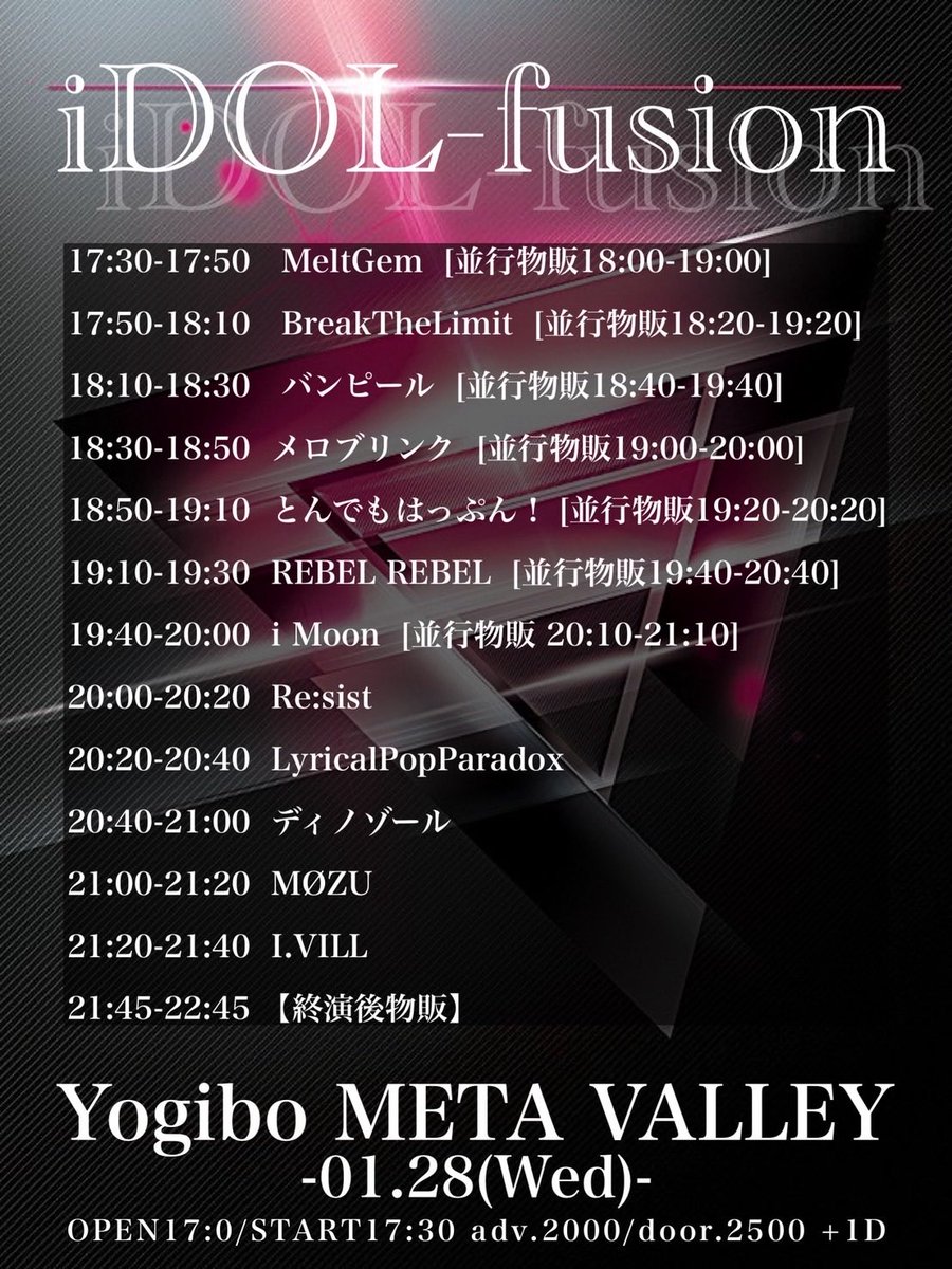 25日〜29日魂の5days始まります！🔥 会えたら嬉しいよーーーっ❕⸝⸝ ̫