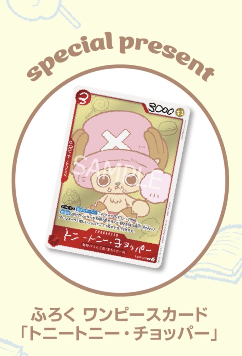 ワンピースカード　頂点まで行って来い‼︎! 一枚300円 同梱無料】ワンピース カードゲーム 頂点まで行って来い 3枚セット