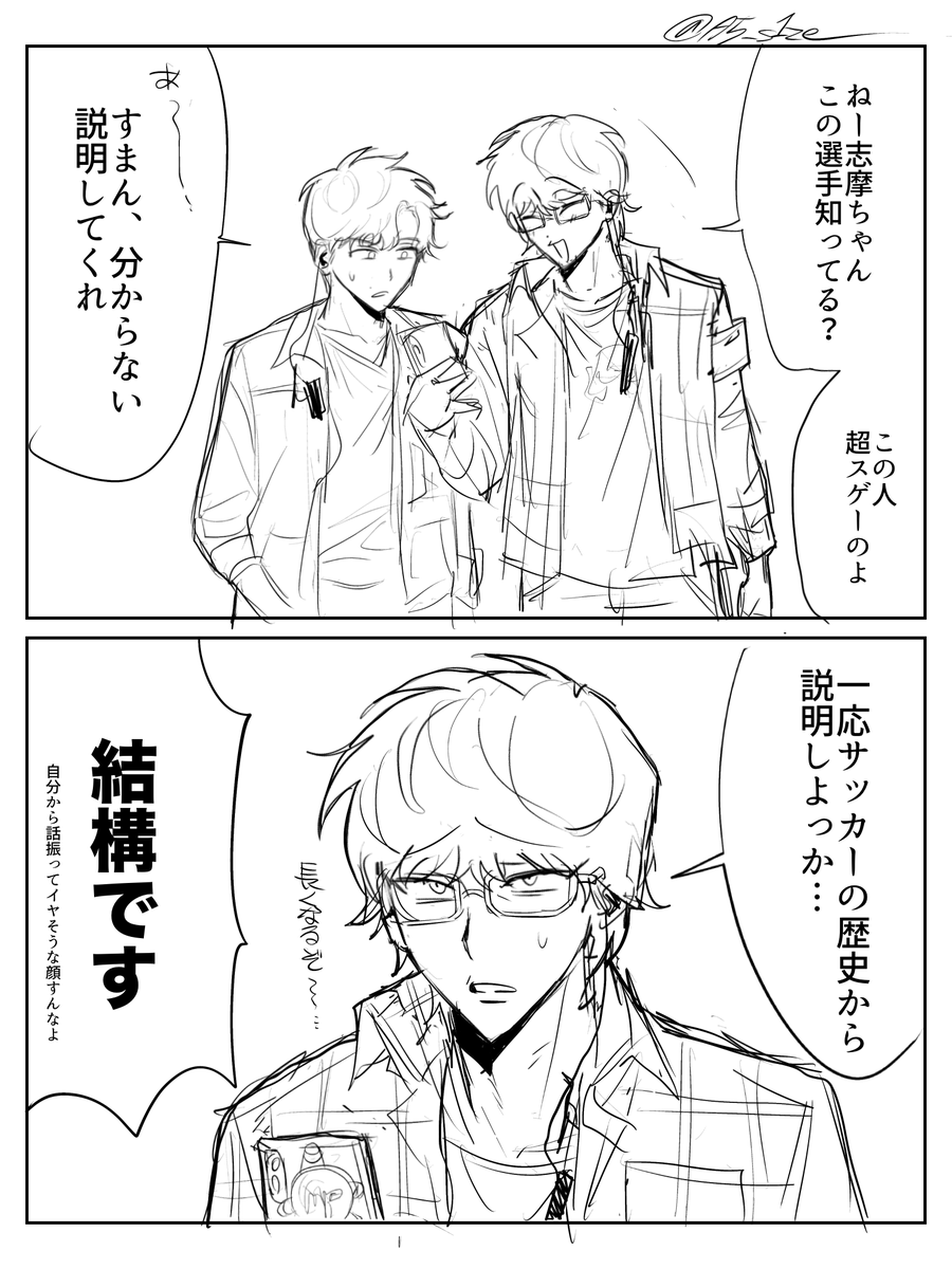 MIU404イラスト企画