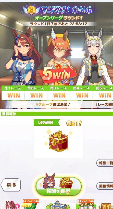 Bグループでこれが出来るんだ😳